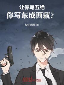 异界鬼龙