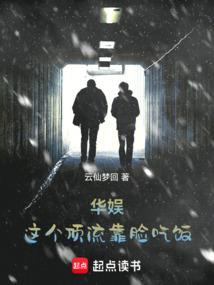拒绝学生会和会长