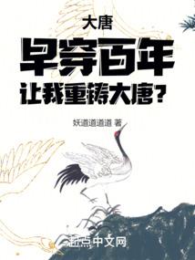 拯救末世2012