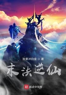 我为地球打工