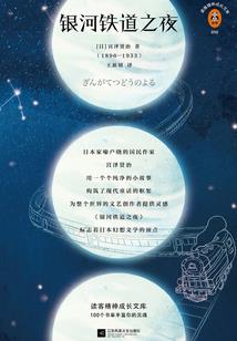 废柴小姐之帝王