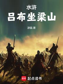 犬神变