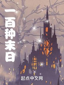 茕岌奕梦