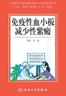 低头会红脸