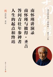 铠甲合体！开局契约中二病校花！