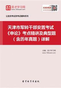快穿之解怨