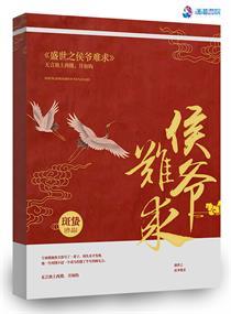 贺晨光