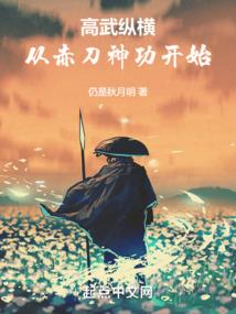 仙之幻想录