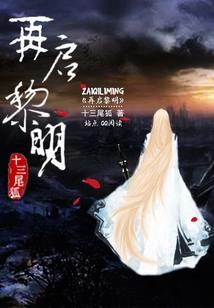 为你时光曾倾城