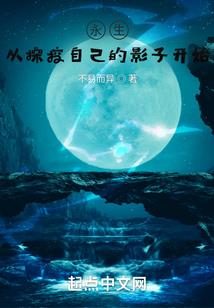 特种部队我来了