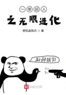 仙神异闻篆