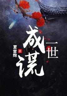 重生之弃妇翻身