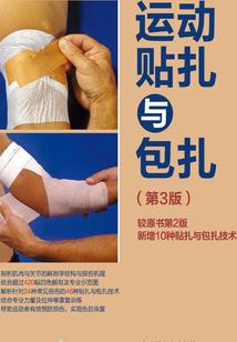 英雄劫