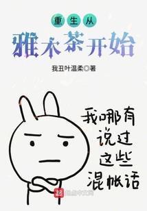大叔,离婚吧