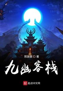 枭龙无双