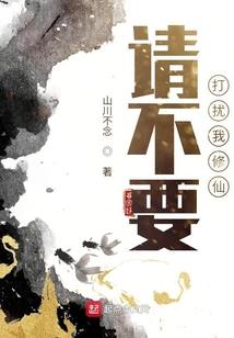 我在东京虚构推理