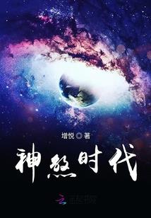 高冷医师小蛮妻