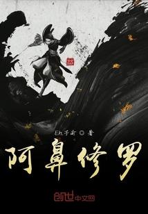 大制药师系统