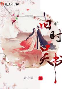 曾惜
