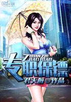 奸商当道：极品败家媳
