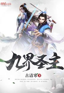 罗盘修仙记
