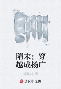 神话大魏