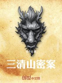 极限神路