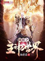 当我们再次相遇