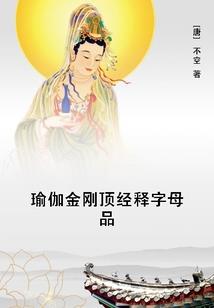 彼岸，白色的无义草