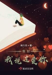 王者荣耀之重回末世
