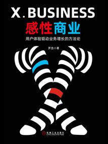 精灵王子