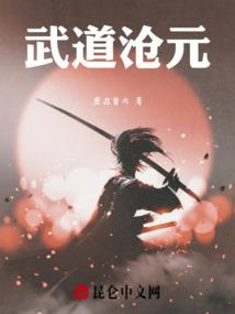 小仙来也