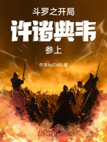 异能罪恶