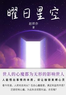 秘制大魔王