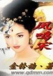 不一样的幽游