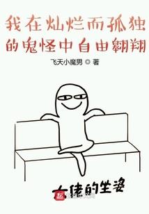 恭迎天岳老祖