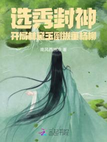 仙迹时代