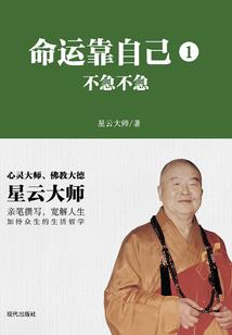 守望阡陌
