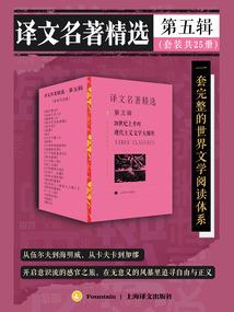 夏无姬传：刺客横行