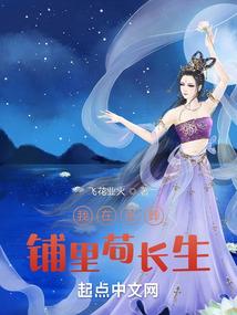 荒谬成神记