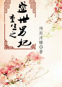 浮生梦天