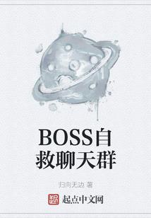 屠夫归来