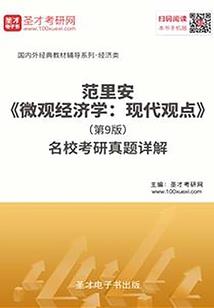 蔷薇花下的誓言