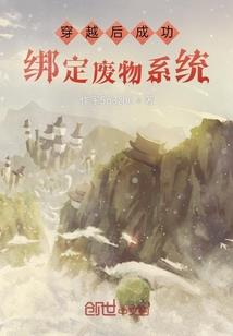 凌涵在异界