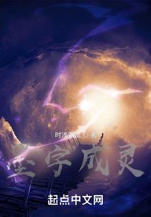痛苦游乐园