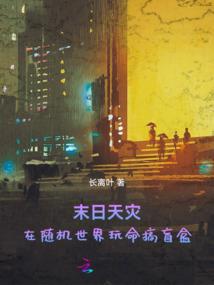 带着儿子来穿越