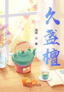 医天战纪