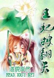 美颜计