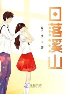 那个女孩有点笨