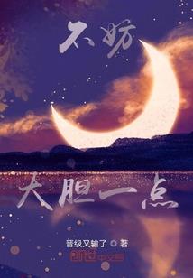 至尊末世